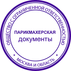 doc-parikmaherskaya