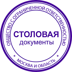 doc-stolovaya